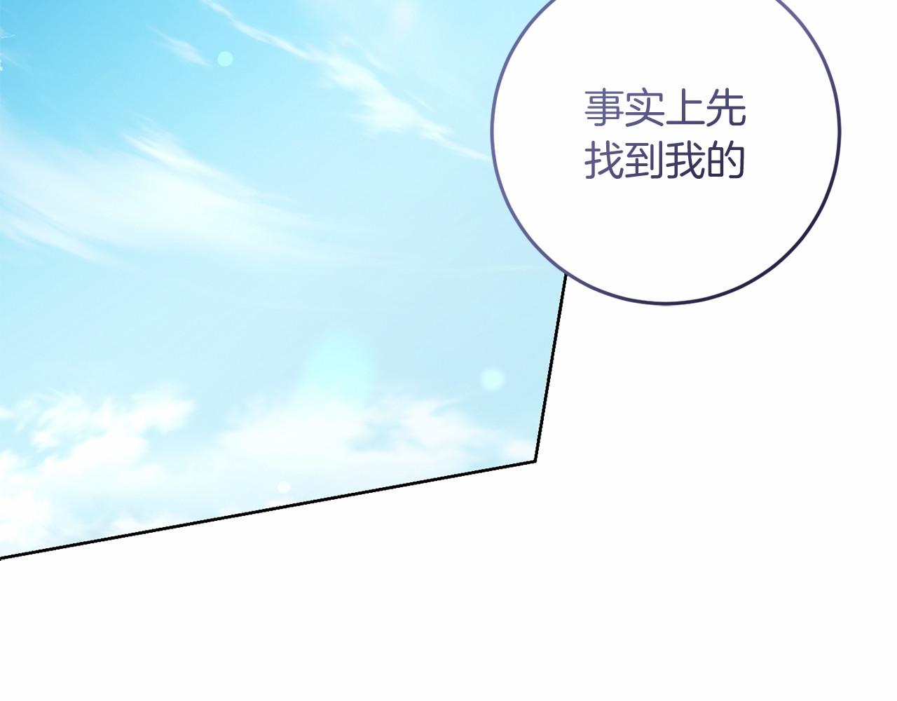 第98话 请你帮我(1/5)-第99话