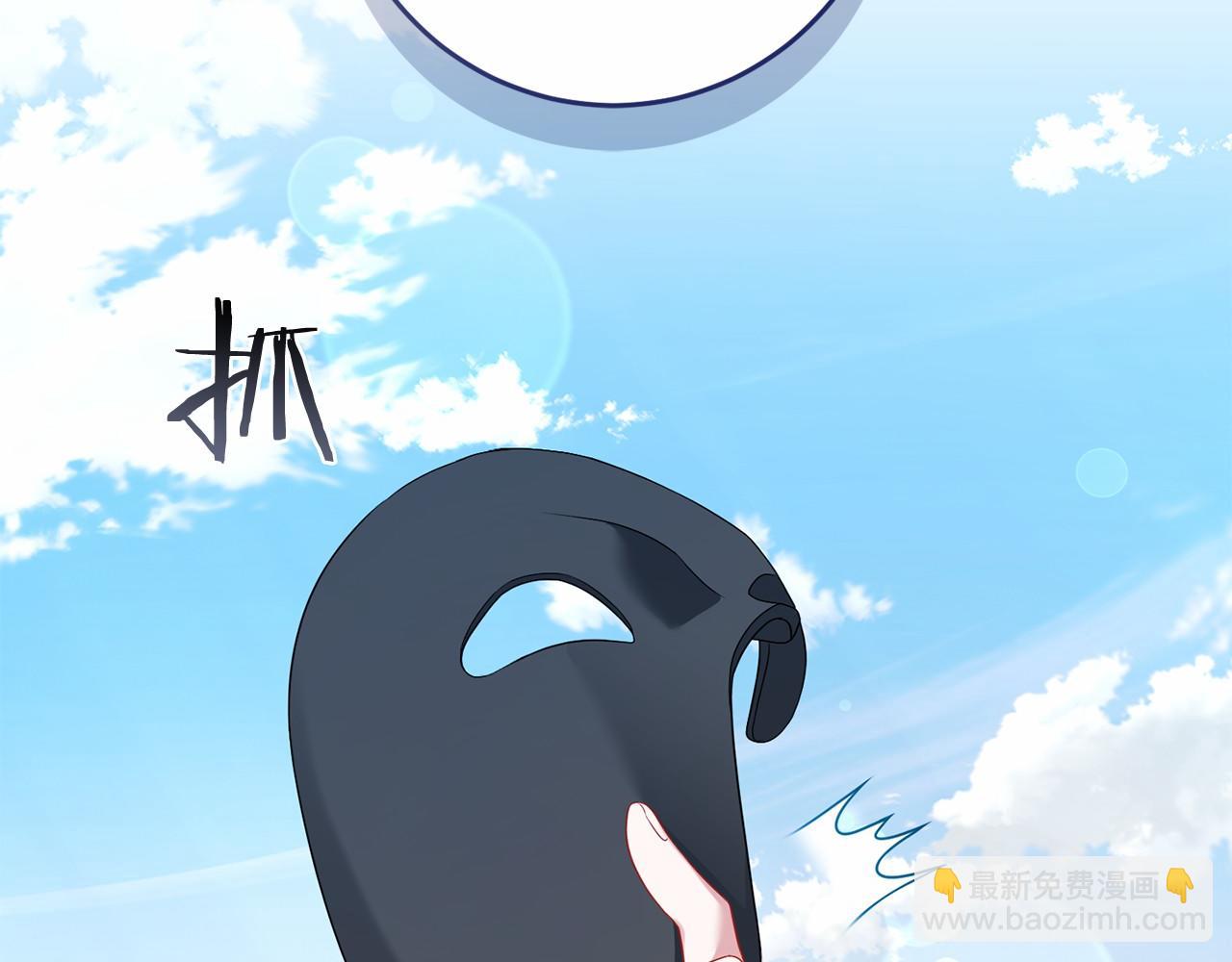 第98话 请你帮我(1/5)-第99话