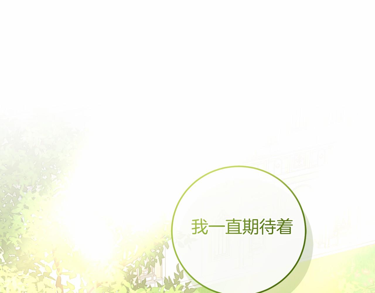 第98话 请你帮我(1/5)-第99话
