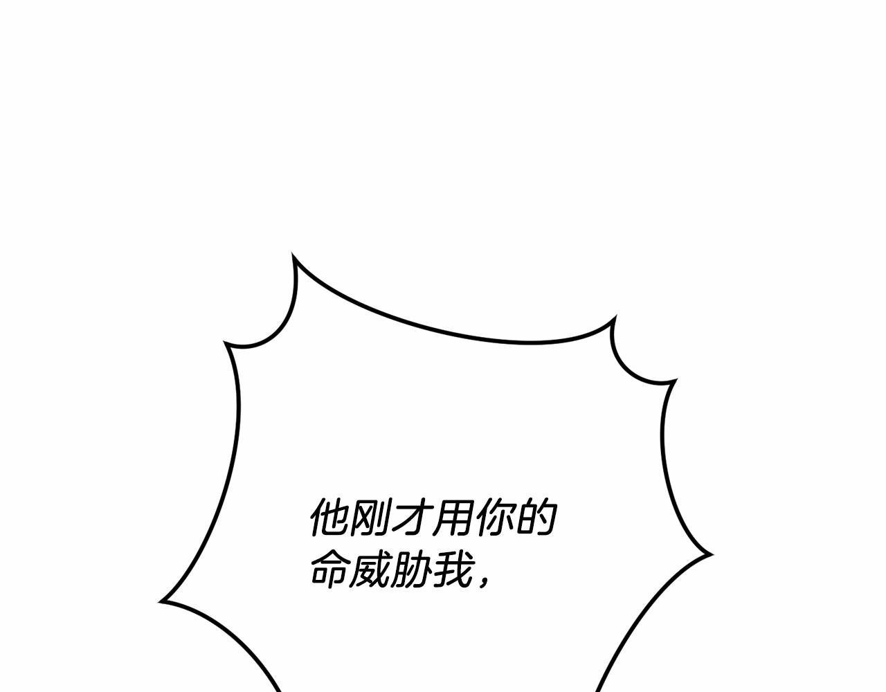 第100话 苏醒(1/5)-第101话