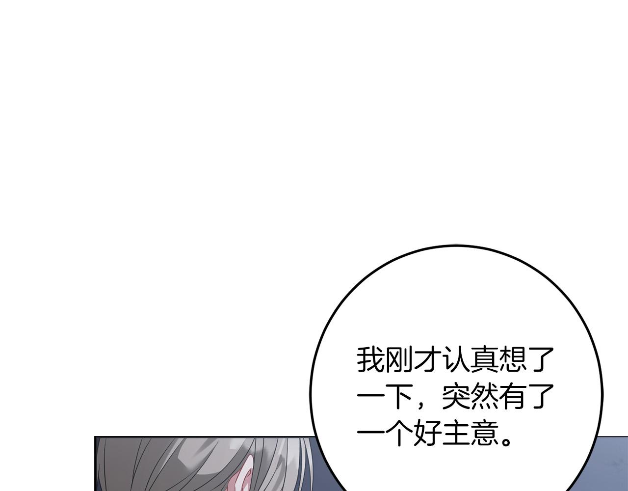 第100话 苏醒(1/5)-第101话