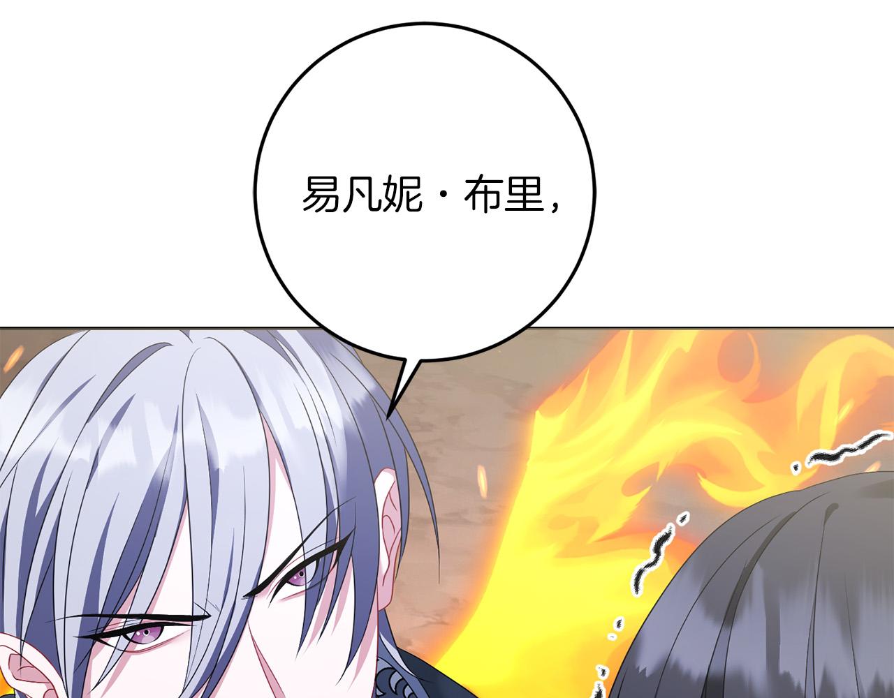 第100话 苏醒(1/5)-第101话