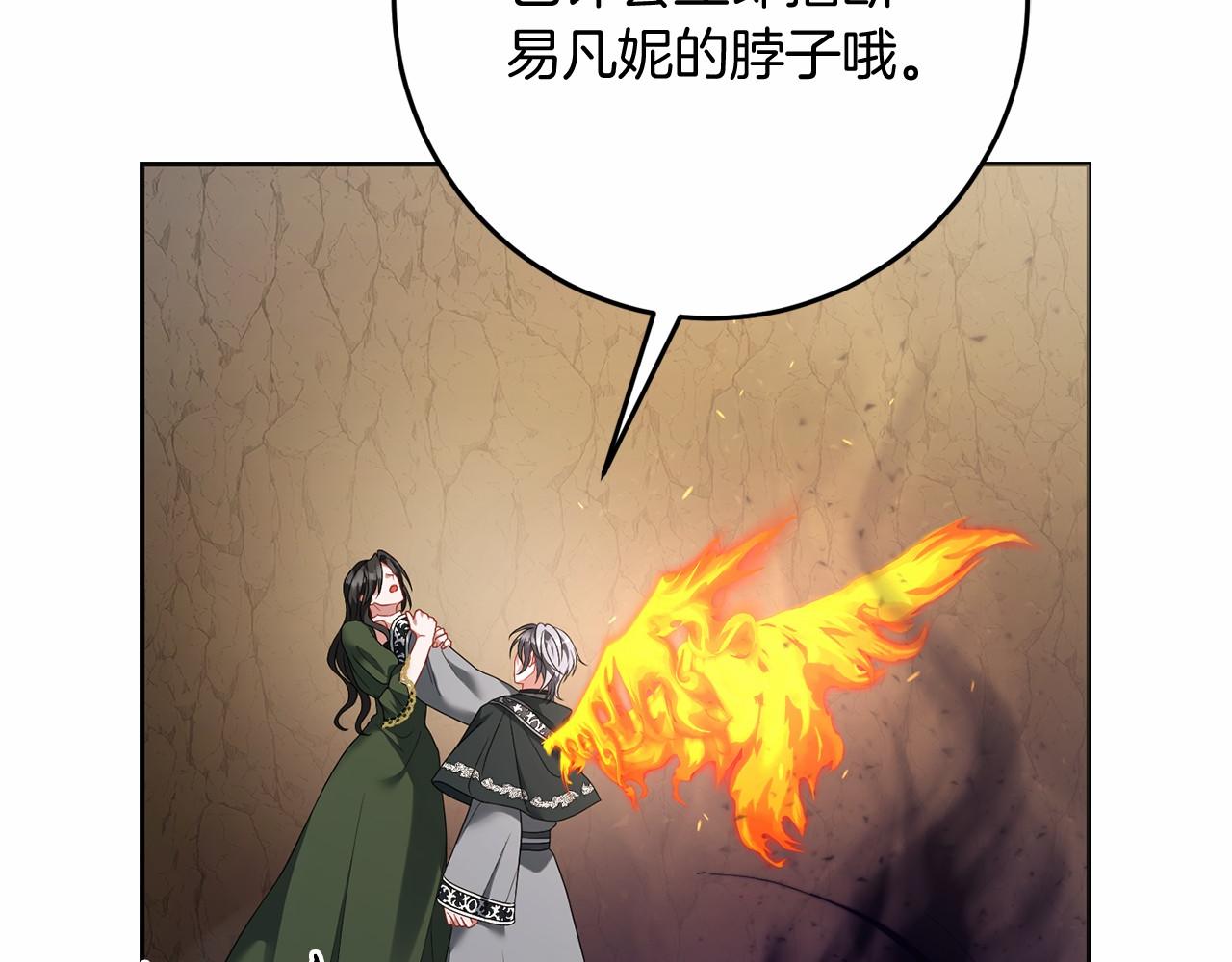 第100话 苏醒(1/5)-第101话