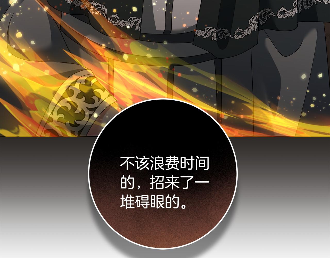 第100话 苏醒(1/5)-第101话