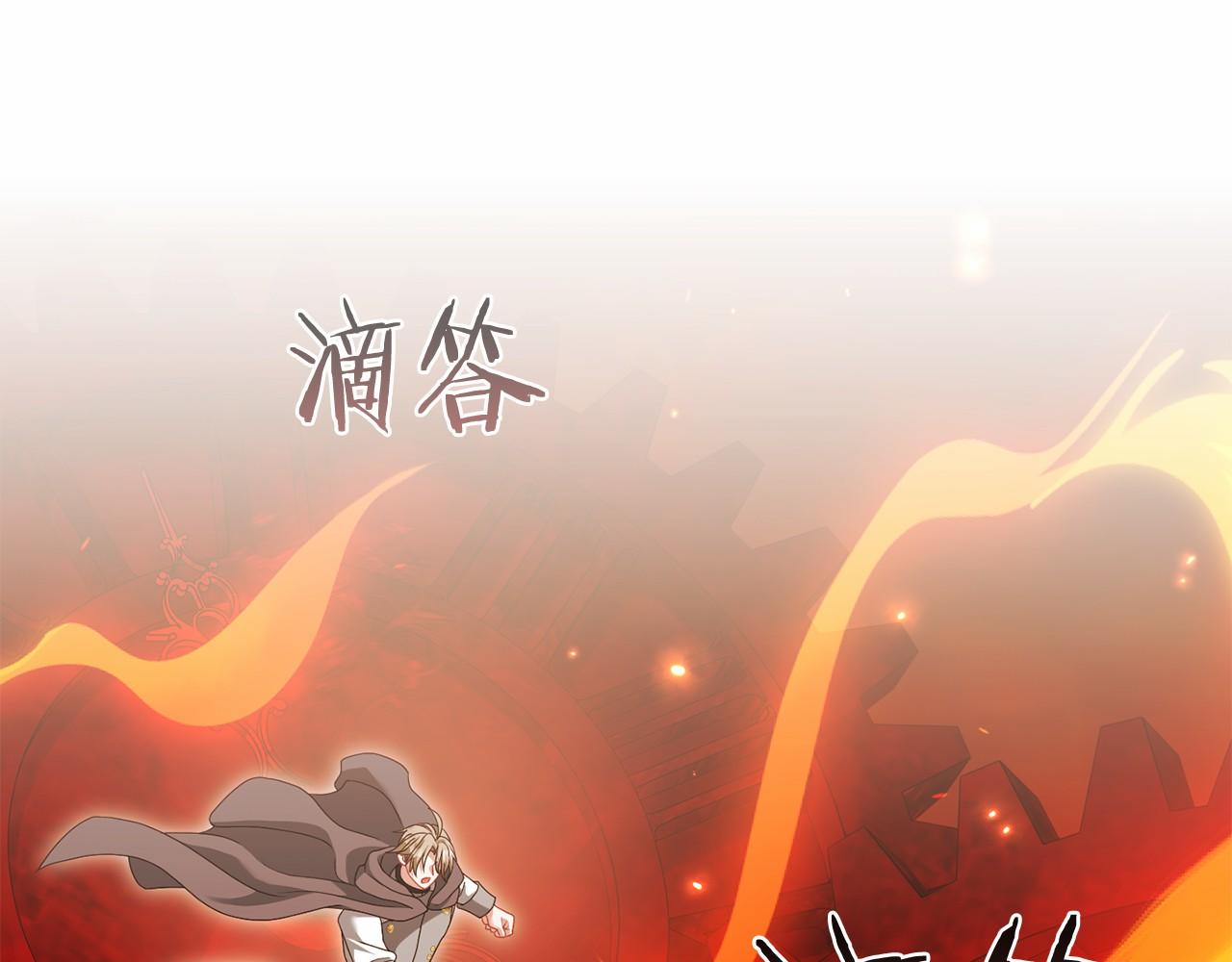 第102话 妈妈(1/6)-第103话