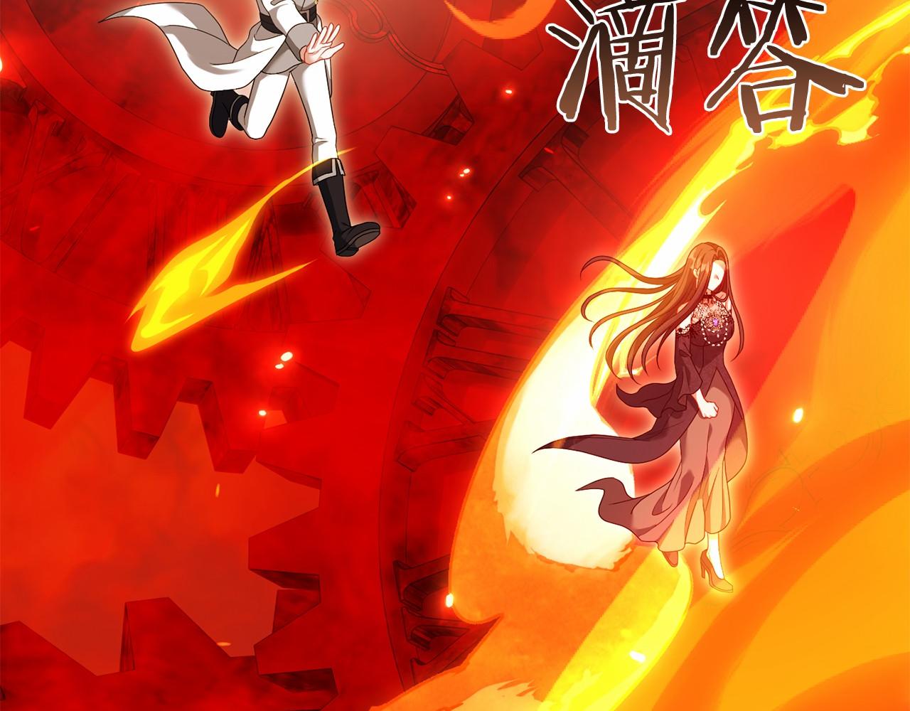 第102话 妈妈(1/6)-第103话