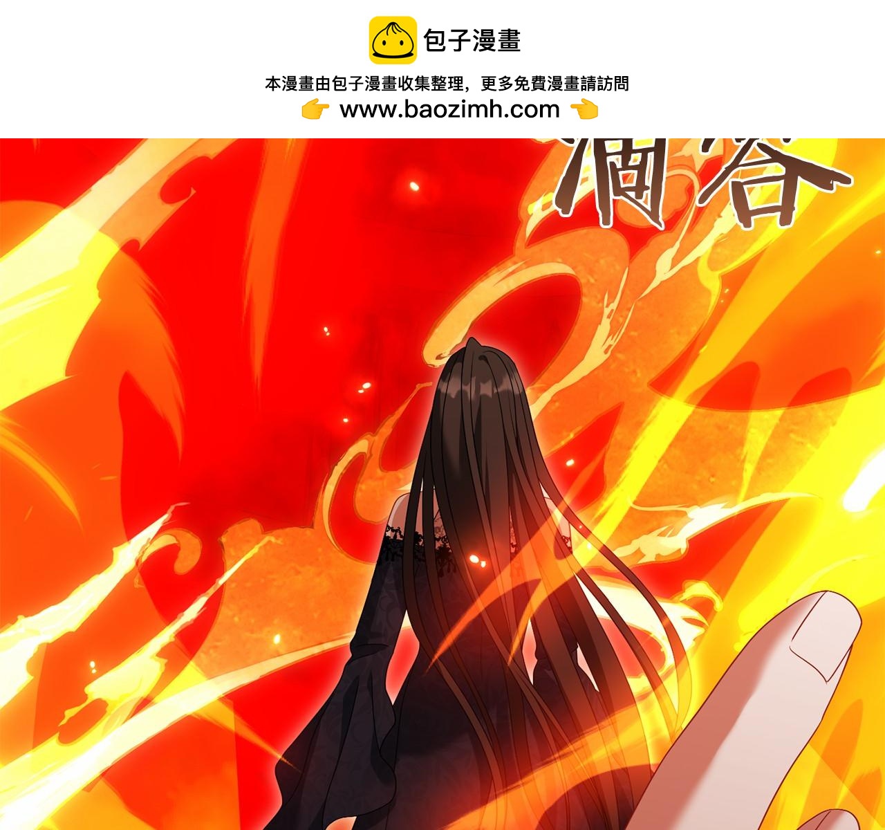 第102话 妈妈(1/6)-第103话
