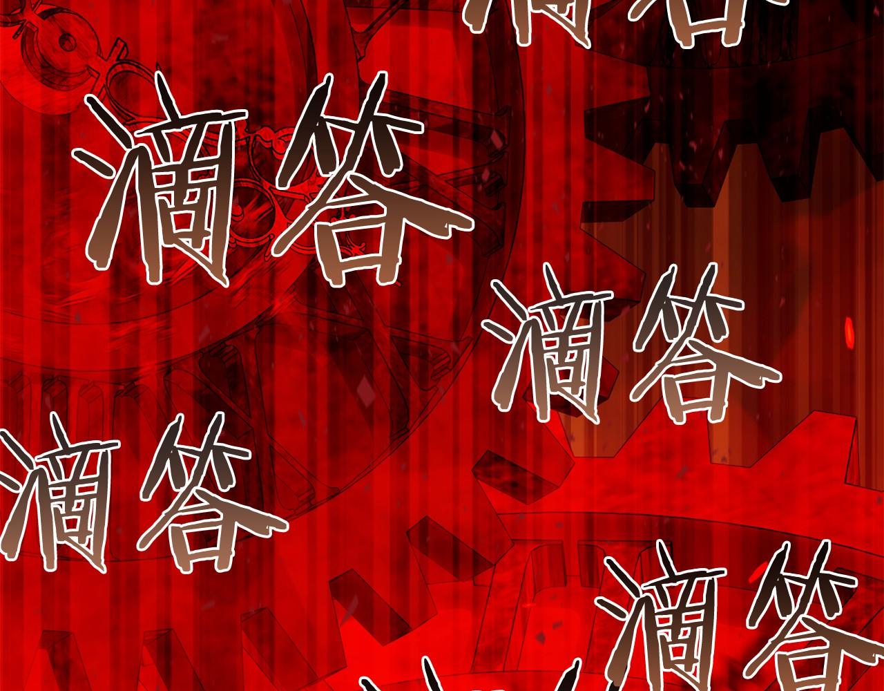 第102话 妈妈(1/6)-第103话