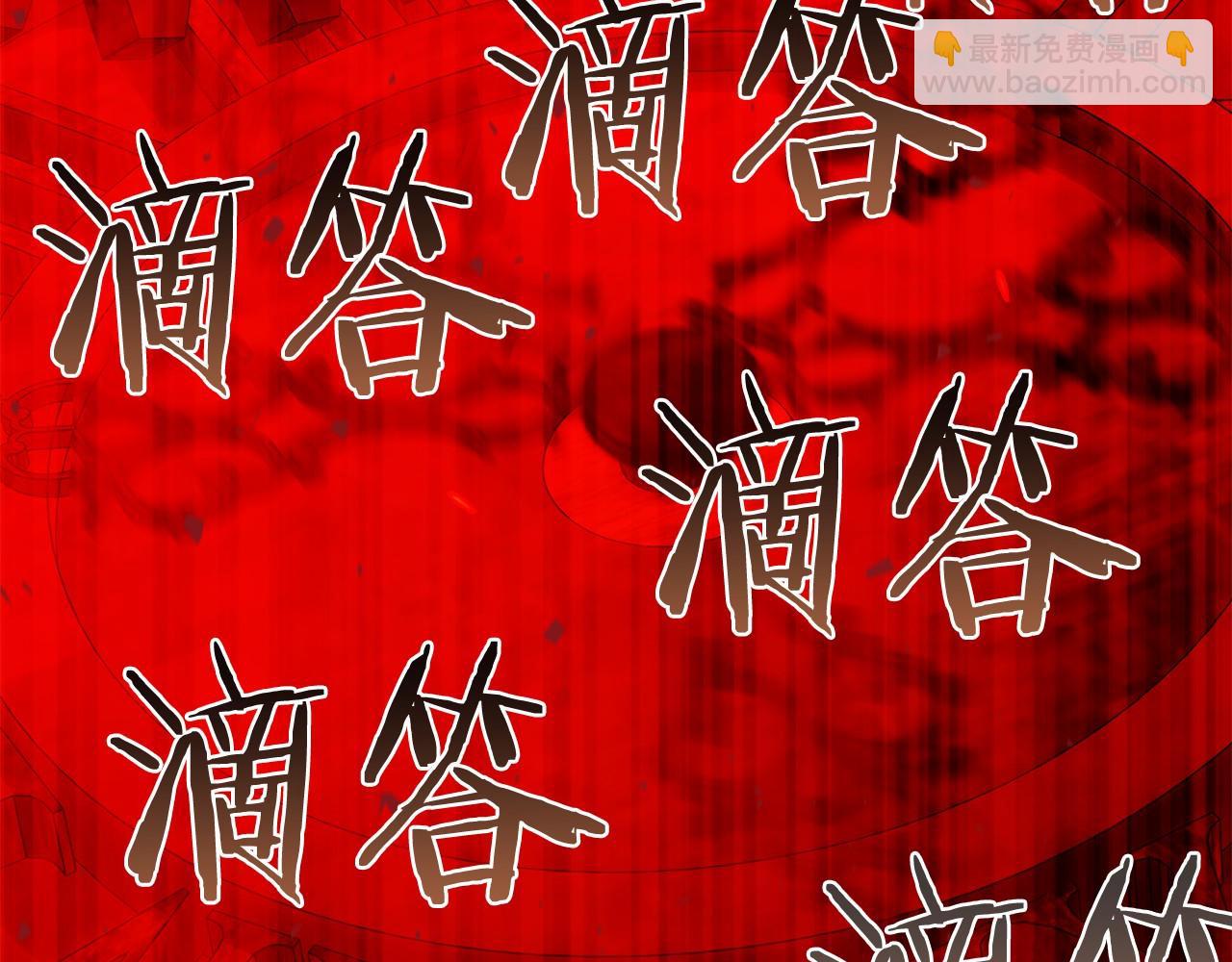 第102话 妈妈(1/6)-第103话