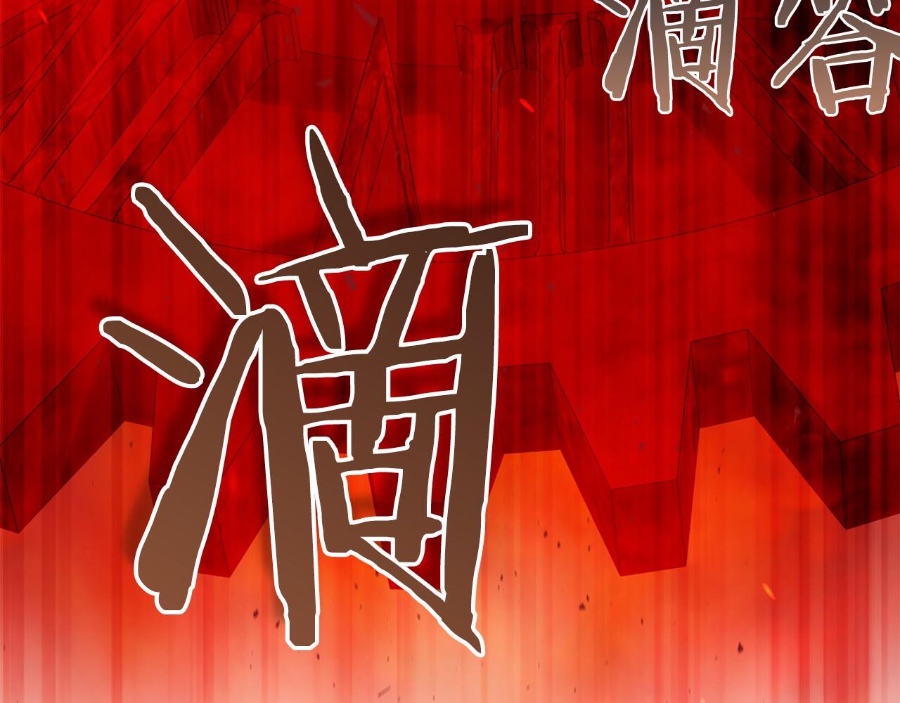 第102话 妈妈(1/6)-第103话