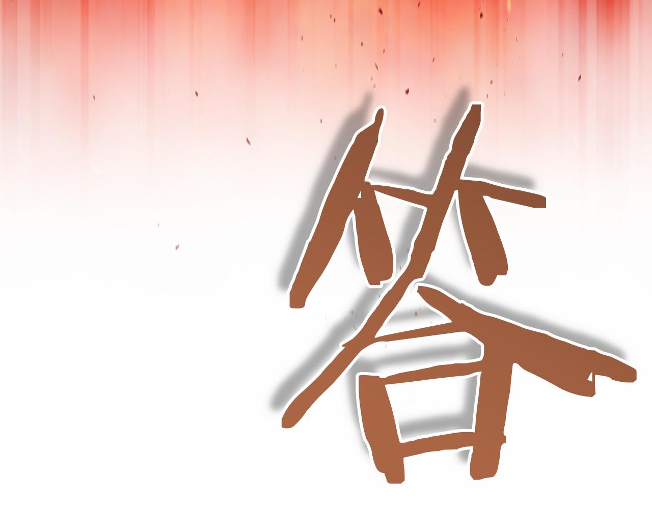 第102话 妈妈(1/6)-第103话