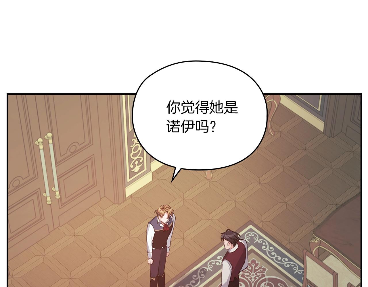 第11话 秘密日记(1/3)-第13话