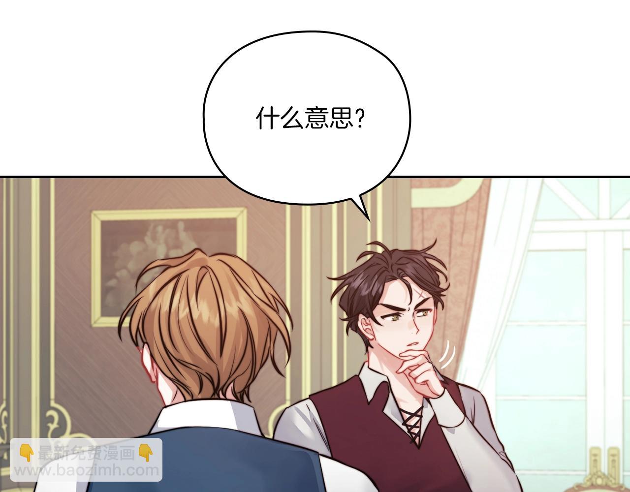 第11话 秘密日记(1/3)-第13话
