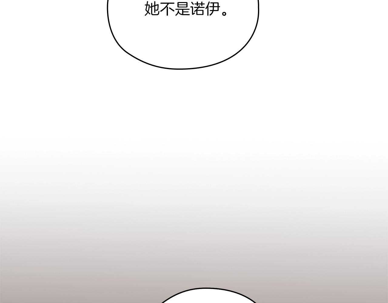 第11话 秘密日记(1/3)-第13话