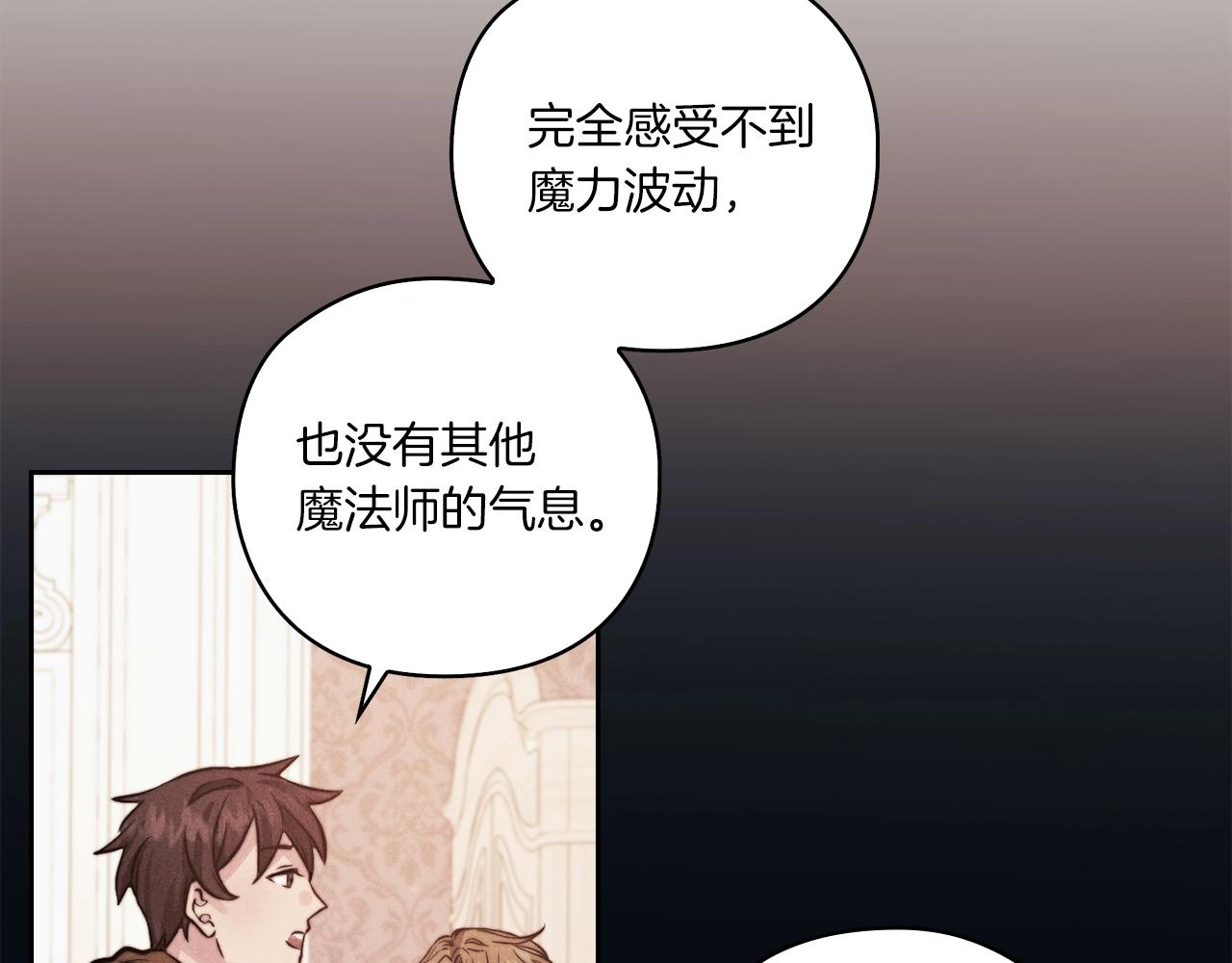 第11话 秘密日记(1/3)-第13话