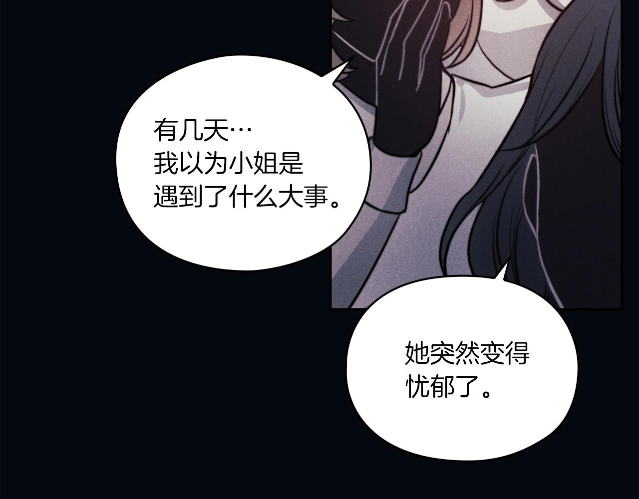 第11话 秘密日记(1/3)-第13话