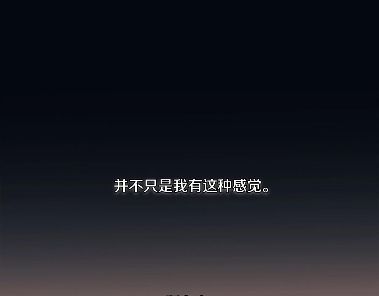 第11话 秘密日记(1/3)-第13话