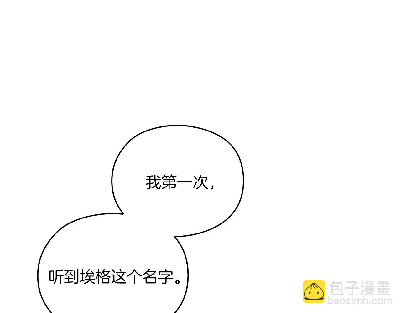 第11话 秘密日记(1/3)-第13话