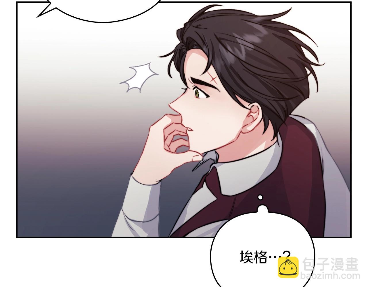 第11话 秘密日记(1/3)-第13话