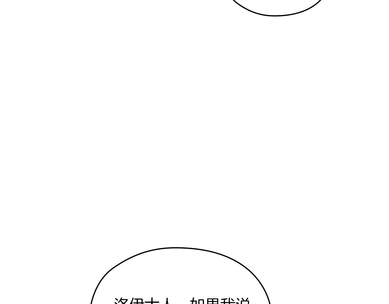 第11话 秘密日记(1/3)-第13话