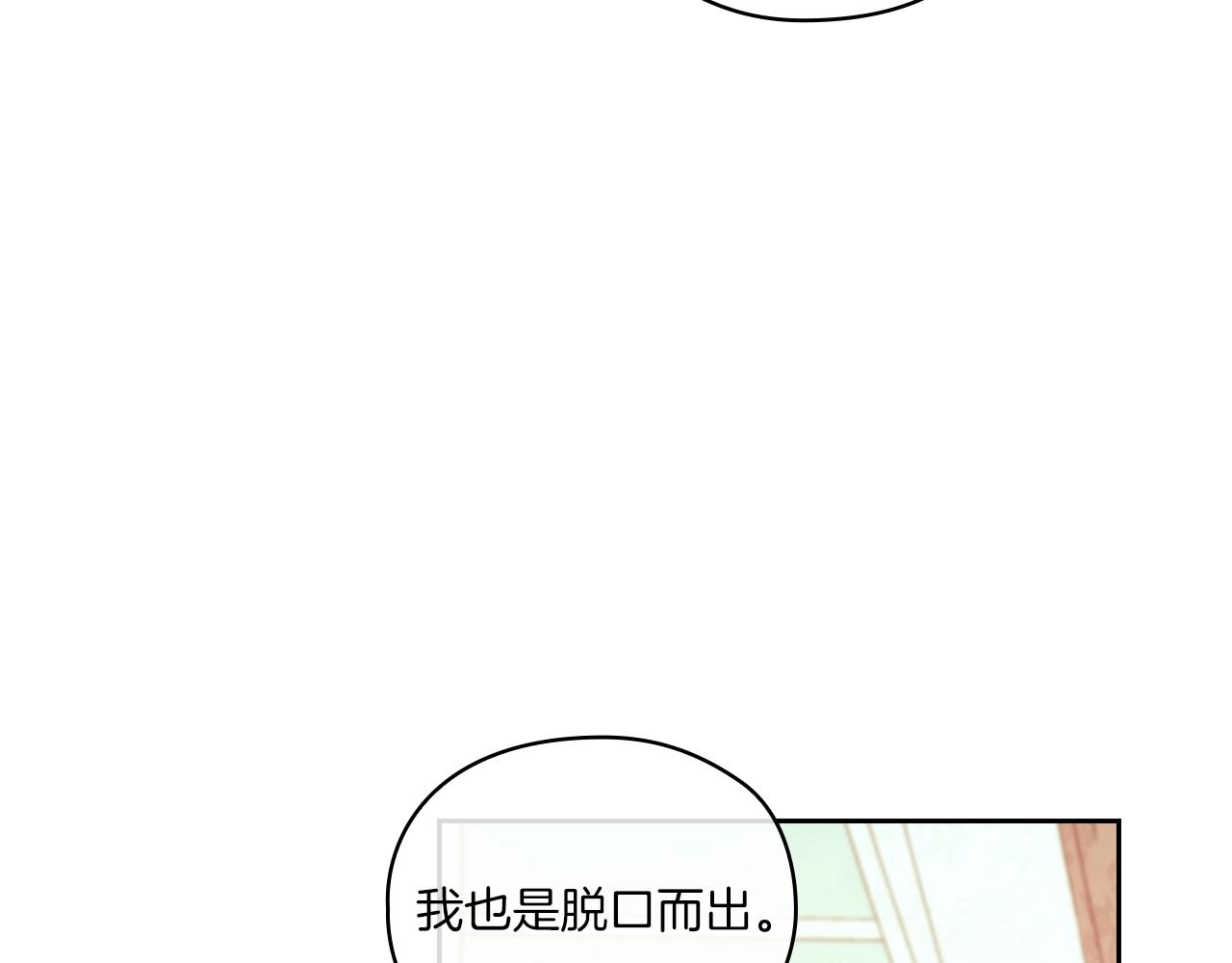 第11话 秘密日记(1/3)-第13话