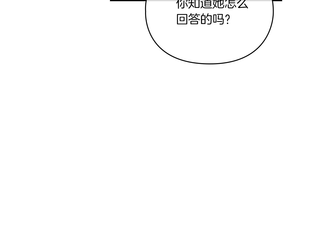 第11话 秘密日记(1/3)-第13话