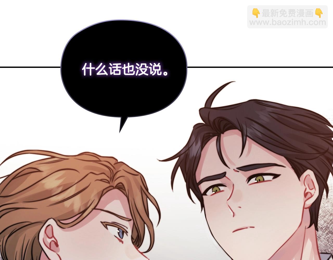 第11话 秘密日记(1/3)-第13话