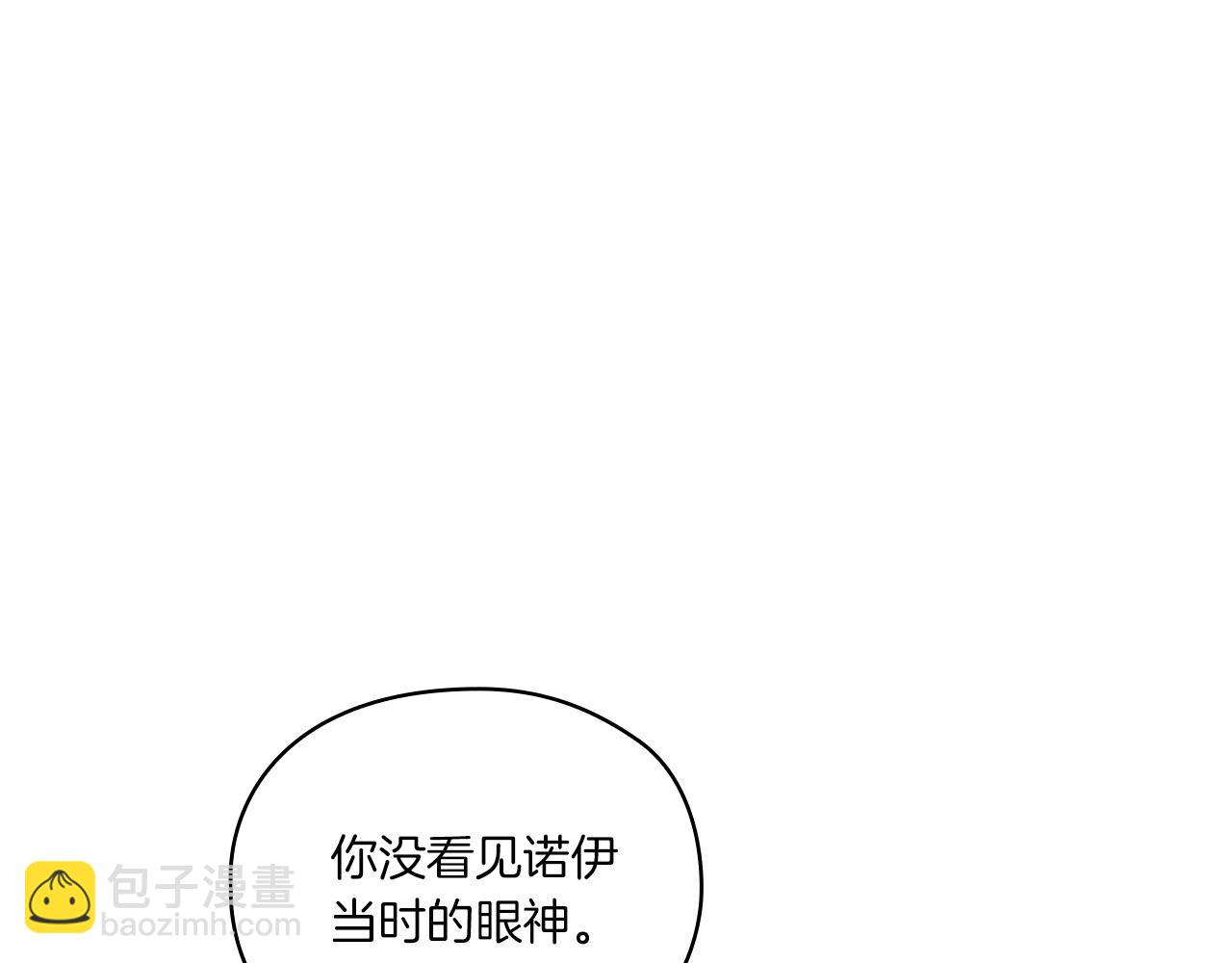第11话 秘密日记(1/3)-第13话