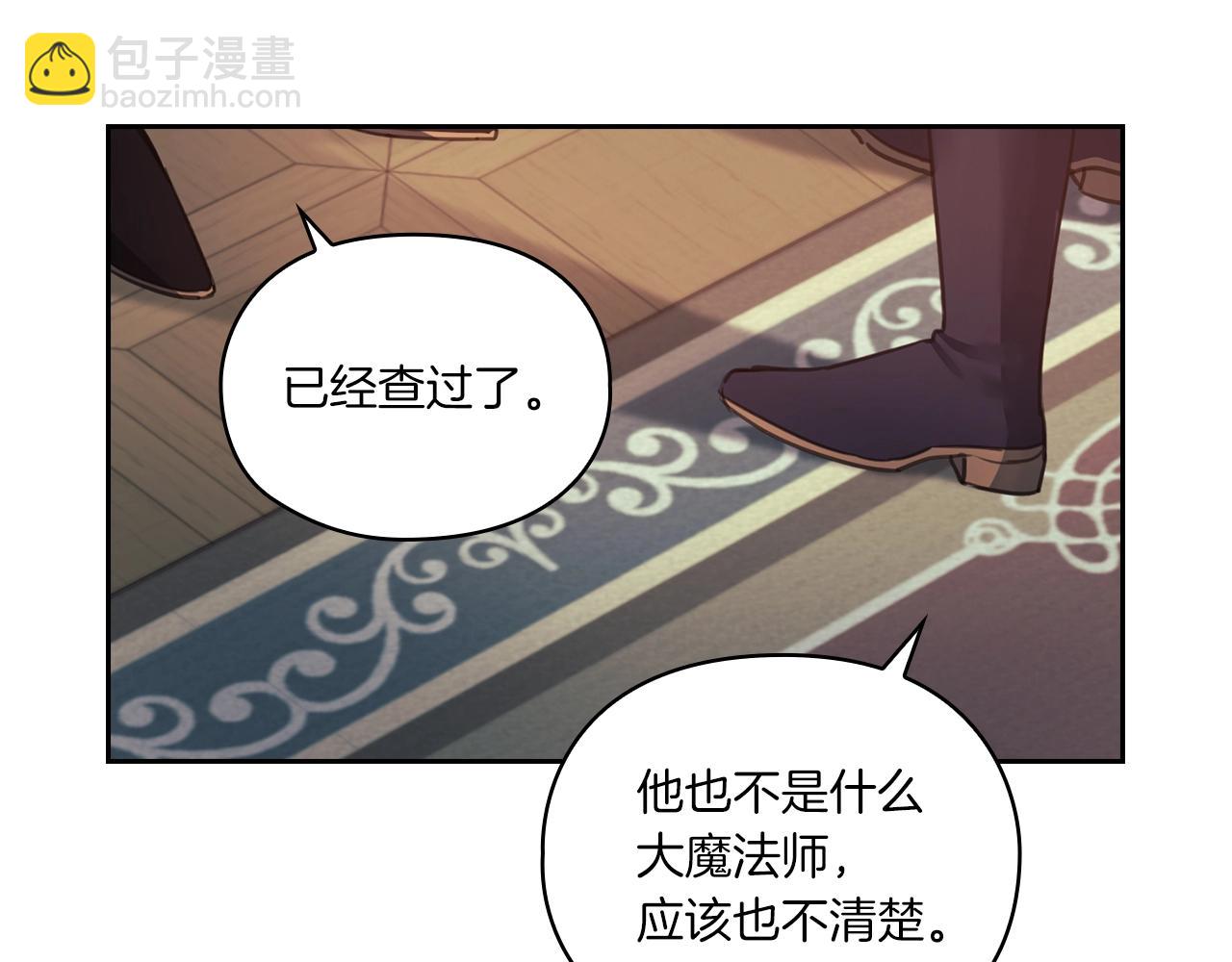 第11话 秘密日记(1/3)-第13话