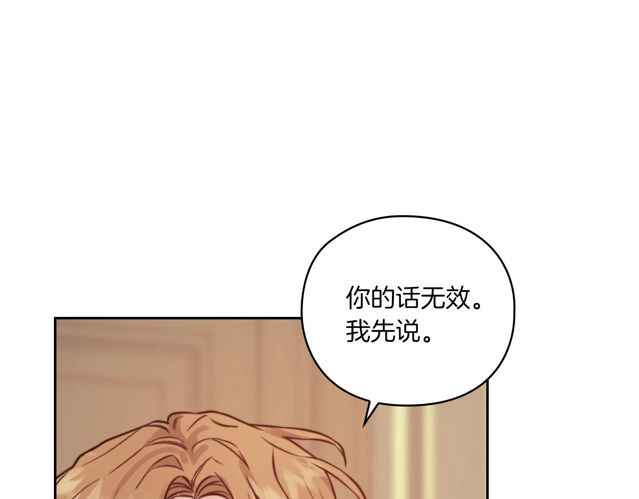 第11话 秘密日记(1/3)-第13话