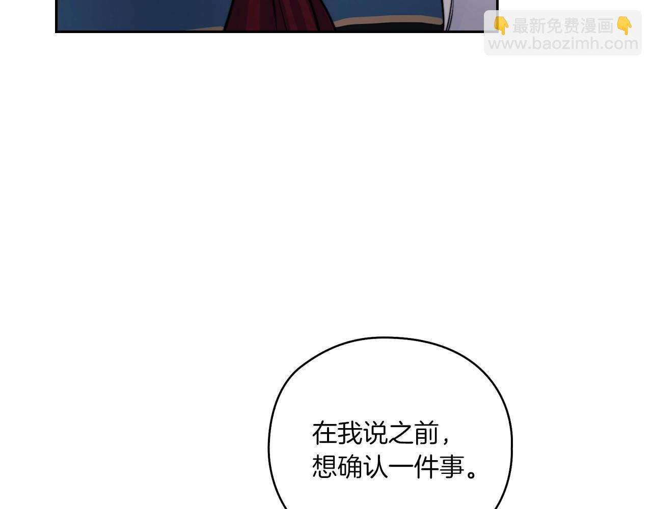 第11话 秘密日记(1/3)-第13话