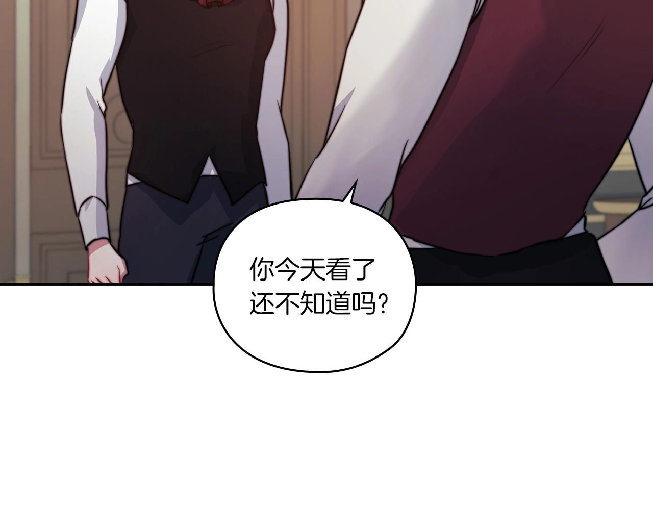 第11话 秘密日记(1/3)-第13话