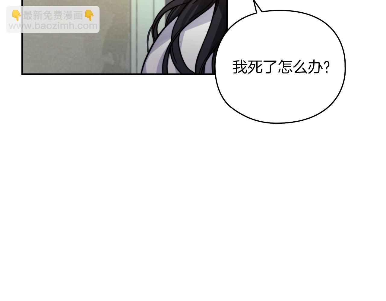 第13话 报应(1/3)-第15话
