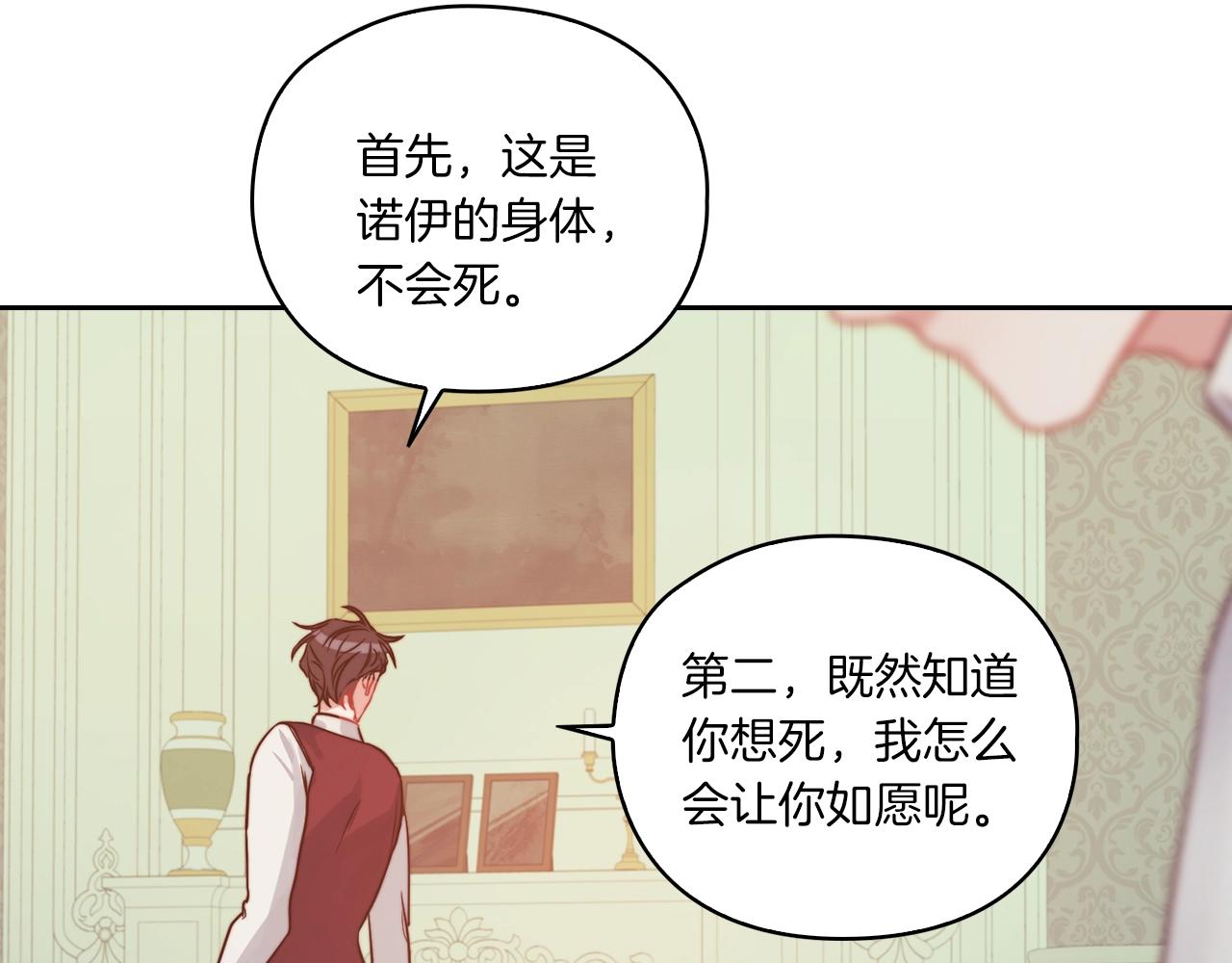 第13话 报应(1/3)-第15话
