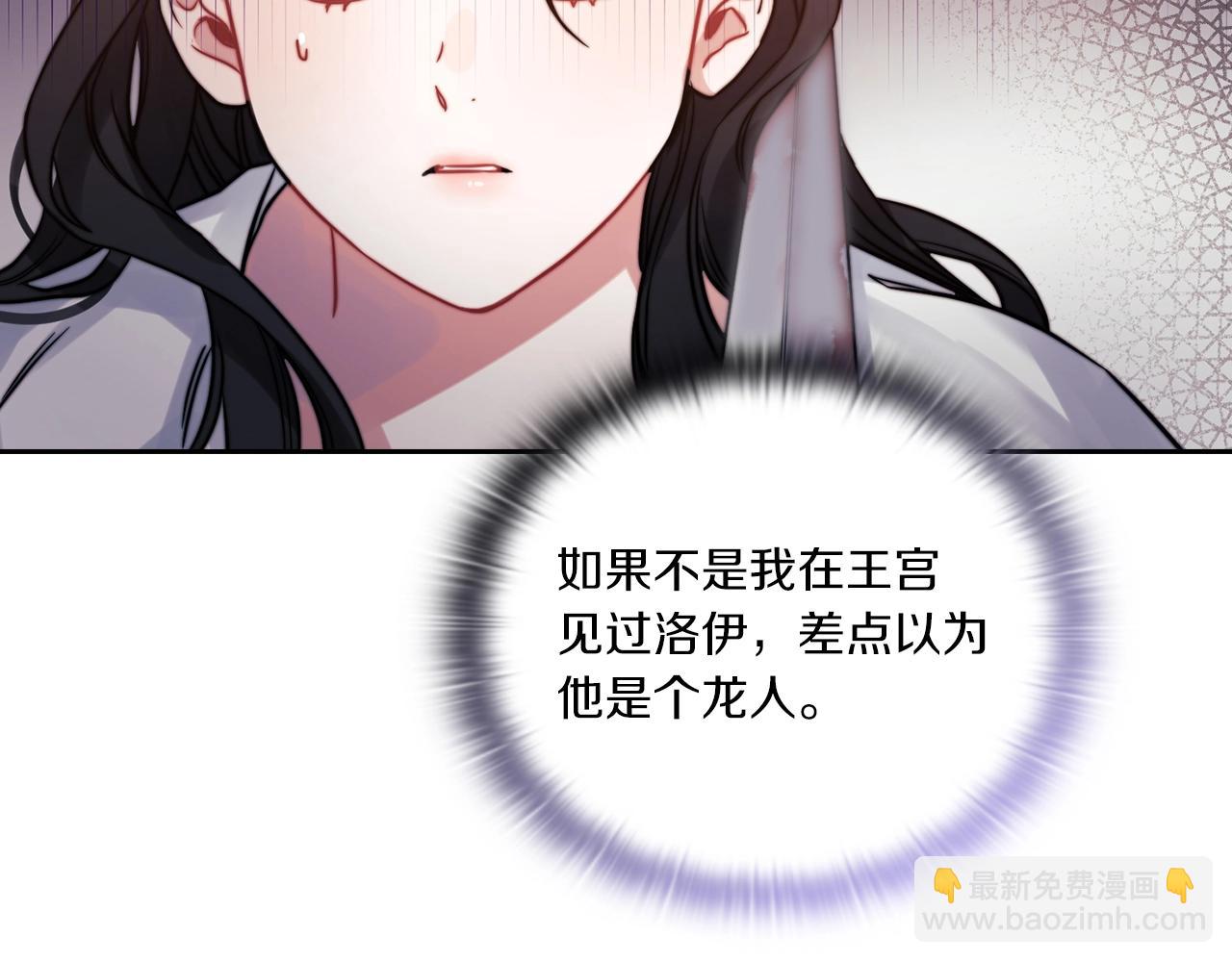 第13话 报应(1/3)-第15话