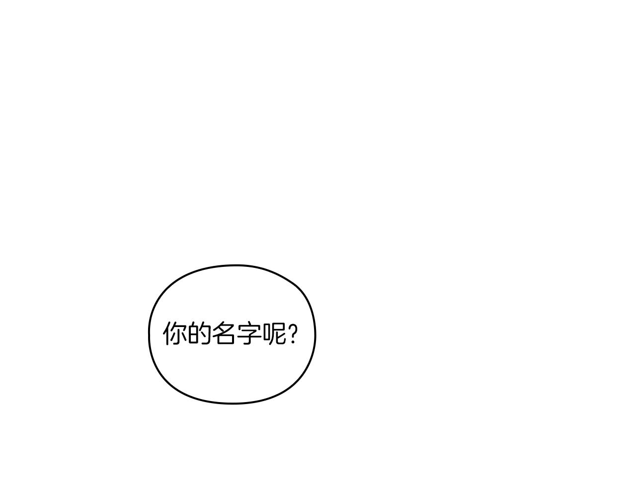 第13话 报应(1/3)-第15话