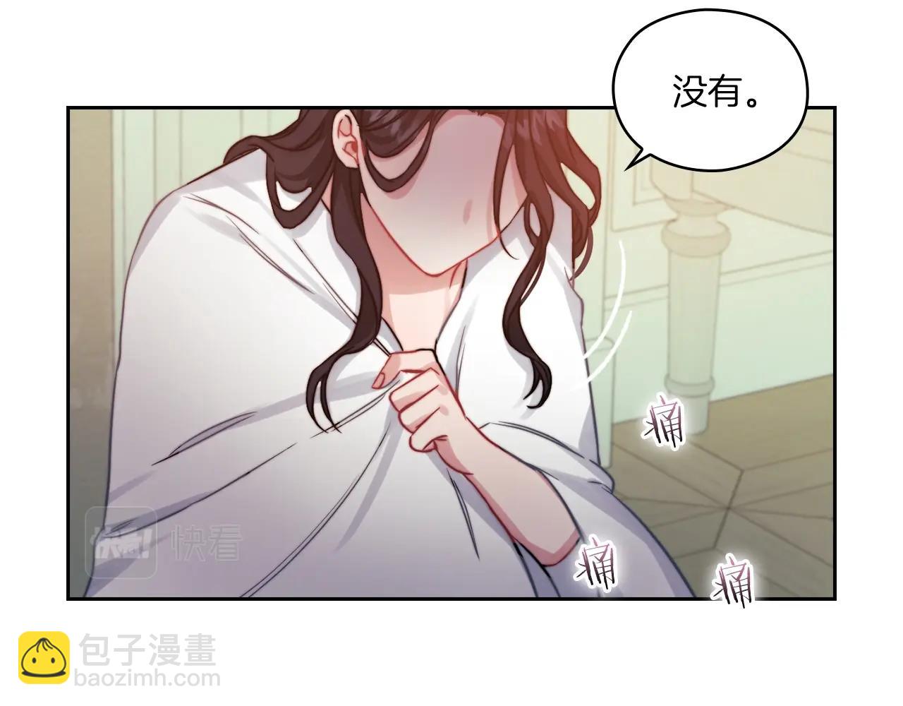 第13话 报应(1/3)-第15话
