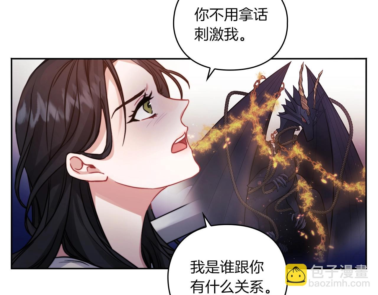 第13话 报应(1/3)-第15话
