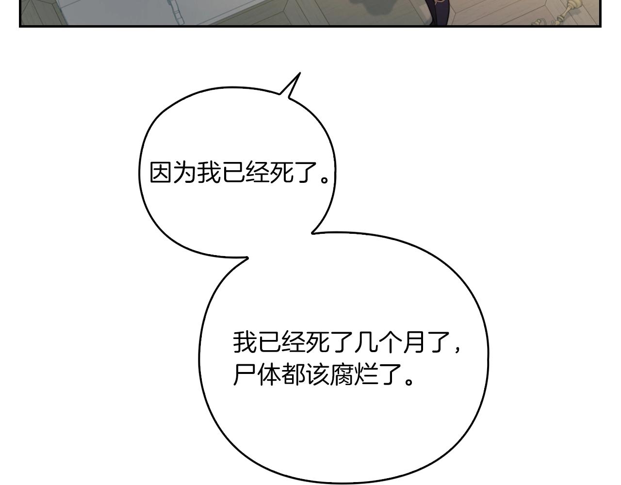 第13话 报应(1/3)-第15话
