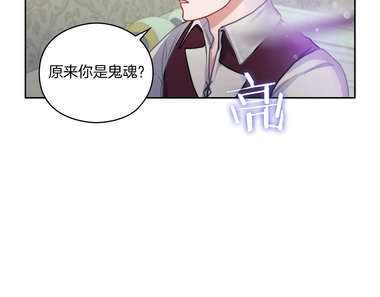 第13话 报应(1/3)-第15话