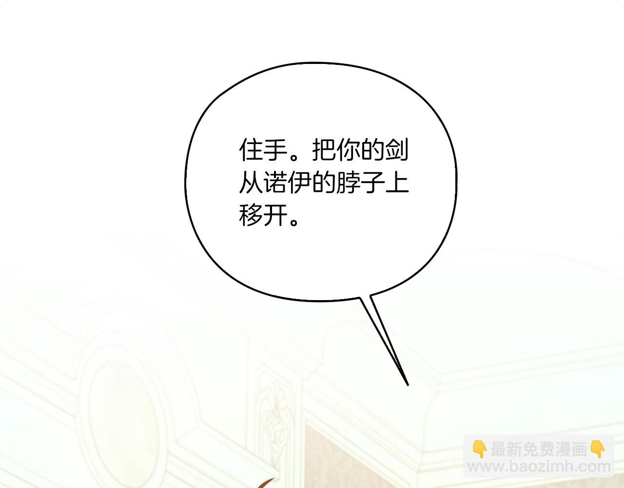 第13话 报应(1/3)-第15话