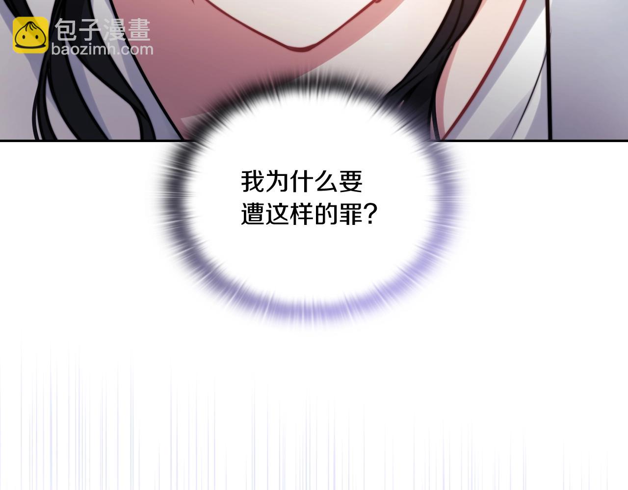 第13话 报应(1/3)-第15话