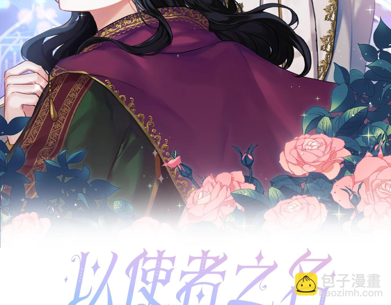 第13话 报应(1/3)-第15话