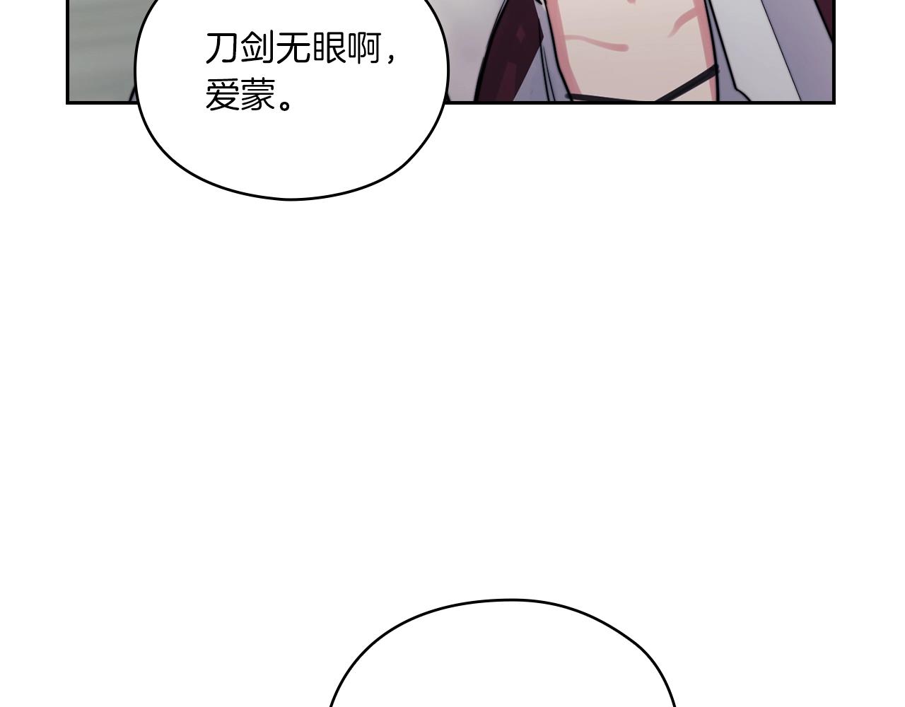 第13话 报应(1/3)-第15话
