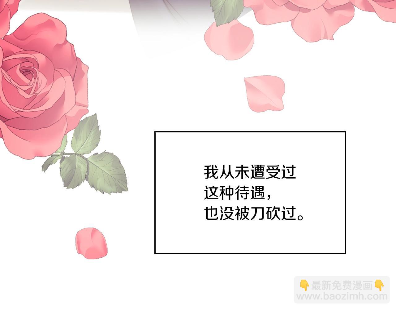 第13话 报应(1/3)-第15话