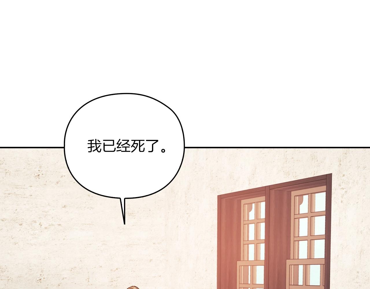 第15话 红瞳人(1/4)-第17话
