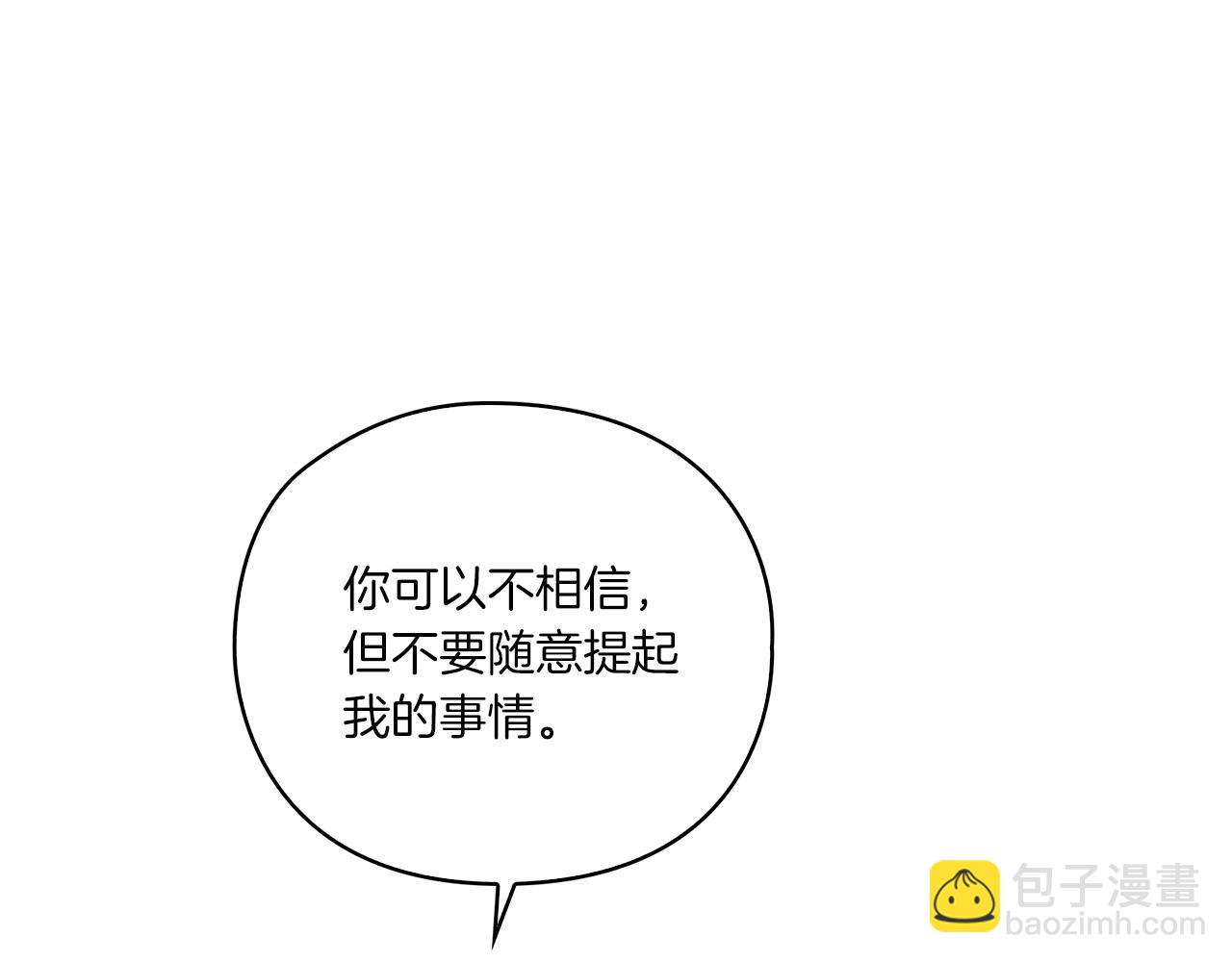 第15话 红瞳人(1/4)-第17话