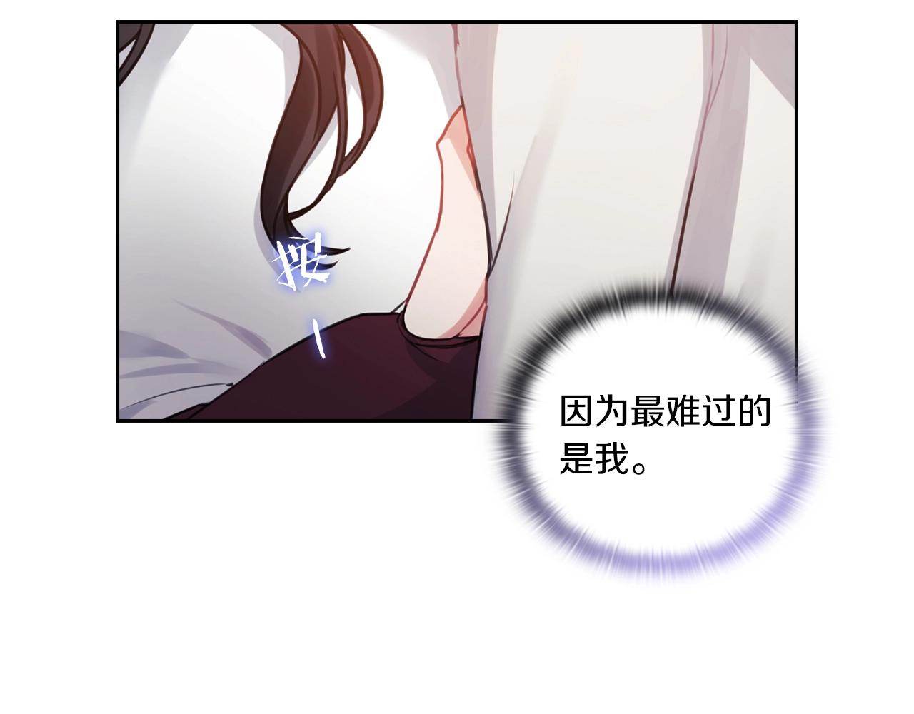 第15话 红瞳人(1/4)-第17话