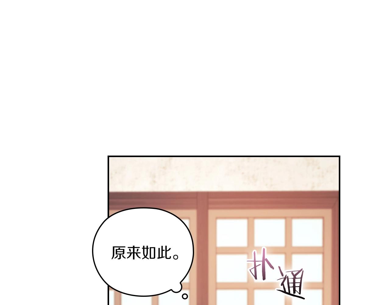 第15话 红瞳人(1/4)-第17话
