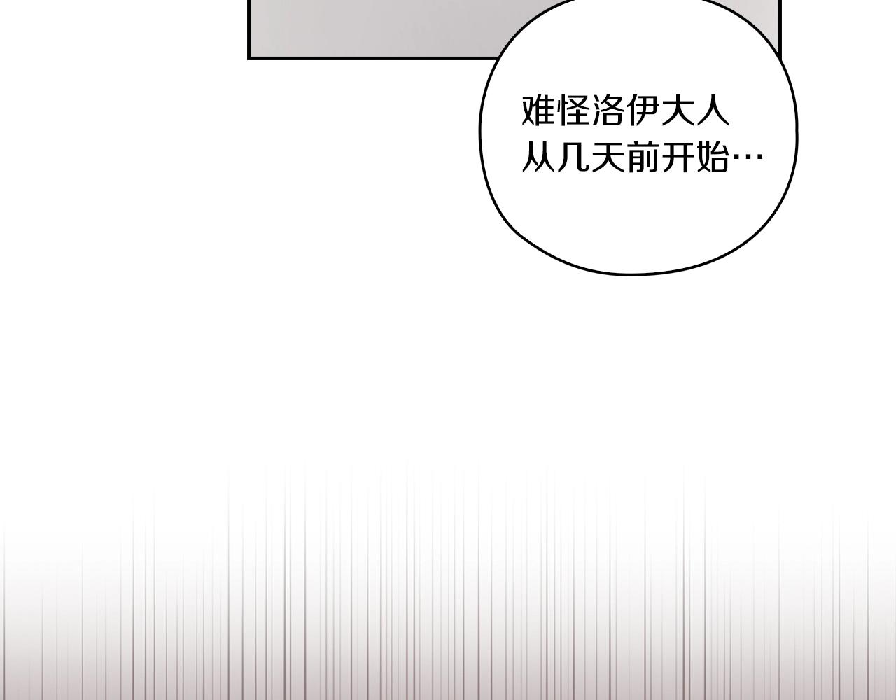 第15话 红瞳人(1/4)-第17话